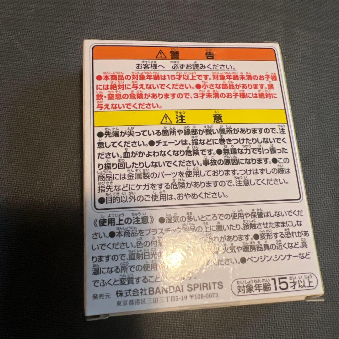 HUNTER×HUNTER　一番くじ　I賞　ダブルハンターライセンス