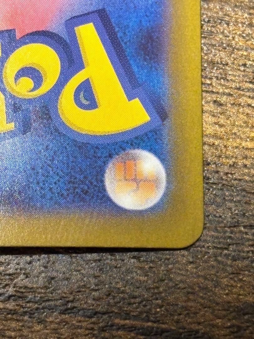 ポケモンカード　メガリザードンx ex sar 360 HP