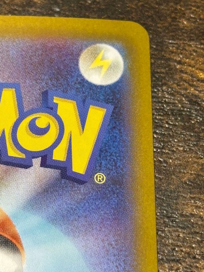 ポケモンカード　メガリザードンx ex sar 360 HP