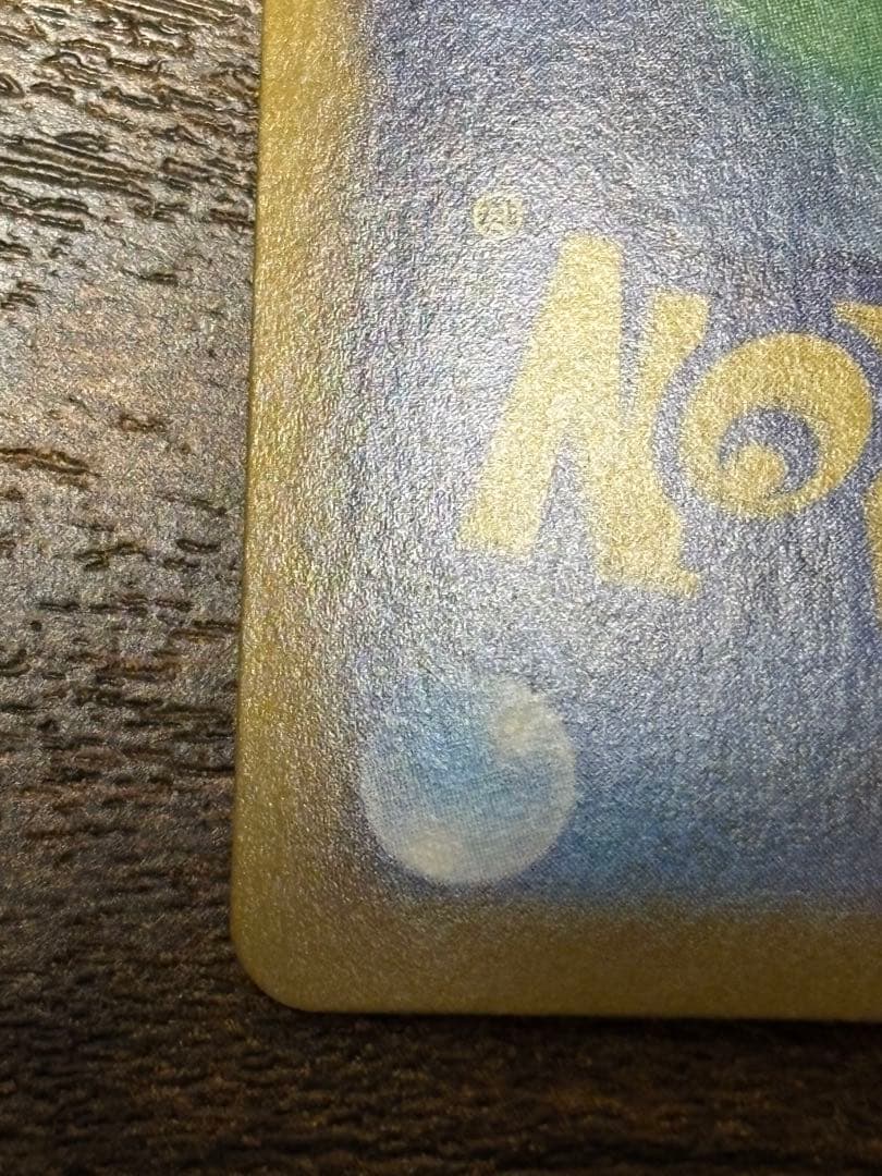 ポケモンカード　メガリザードンx ex sar 360 HP