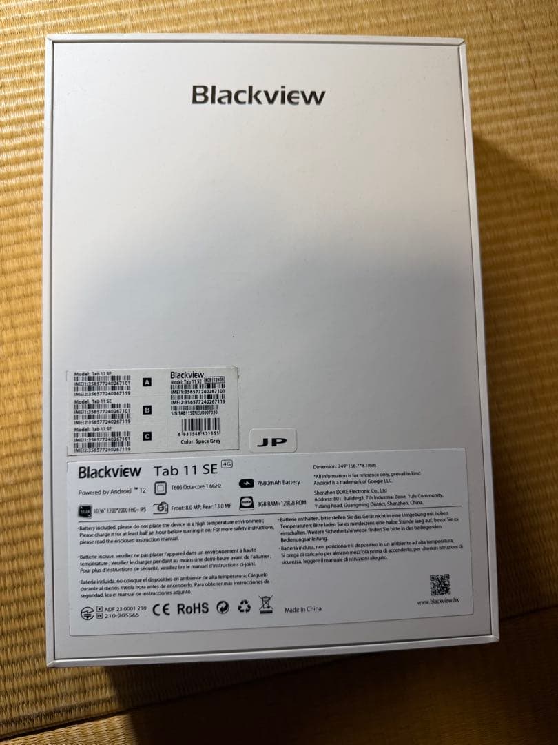 Blackview Tab 11 SE 11インチ グレー ケース付き