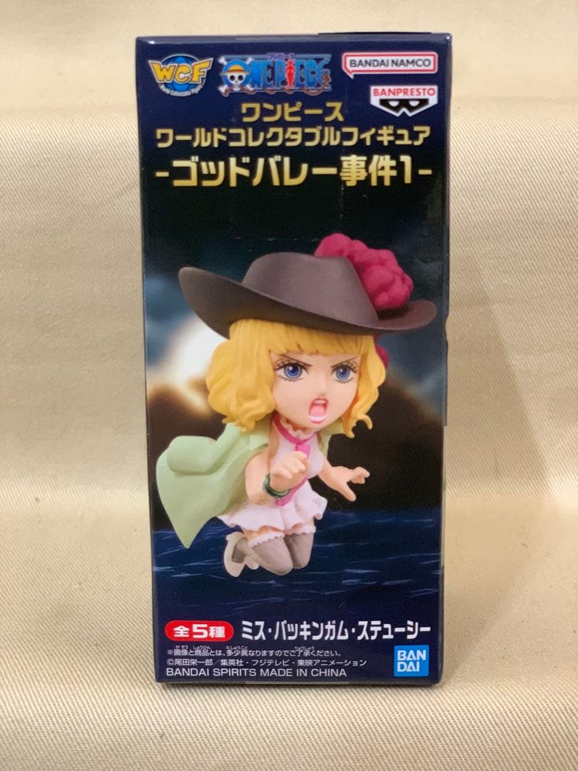 ワンピース ワーコレ ゴッドバレー事件1 全5種 コンプリートセット