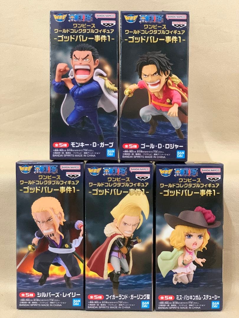 ワンピース ワーコレ ゴッドバレー事件1 全5種 コンプリートセット