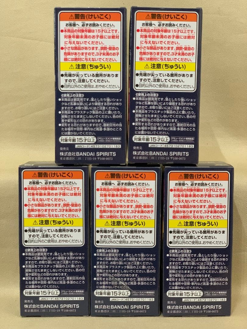 ワンピース ワーコレ ゴッドバレー事件1 全5種 コンプリートセット