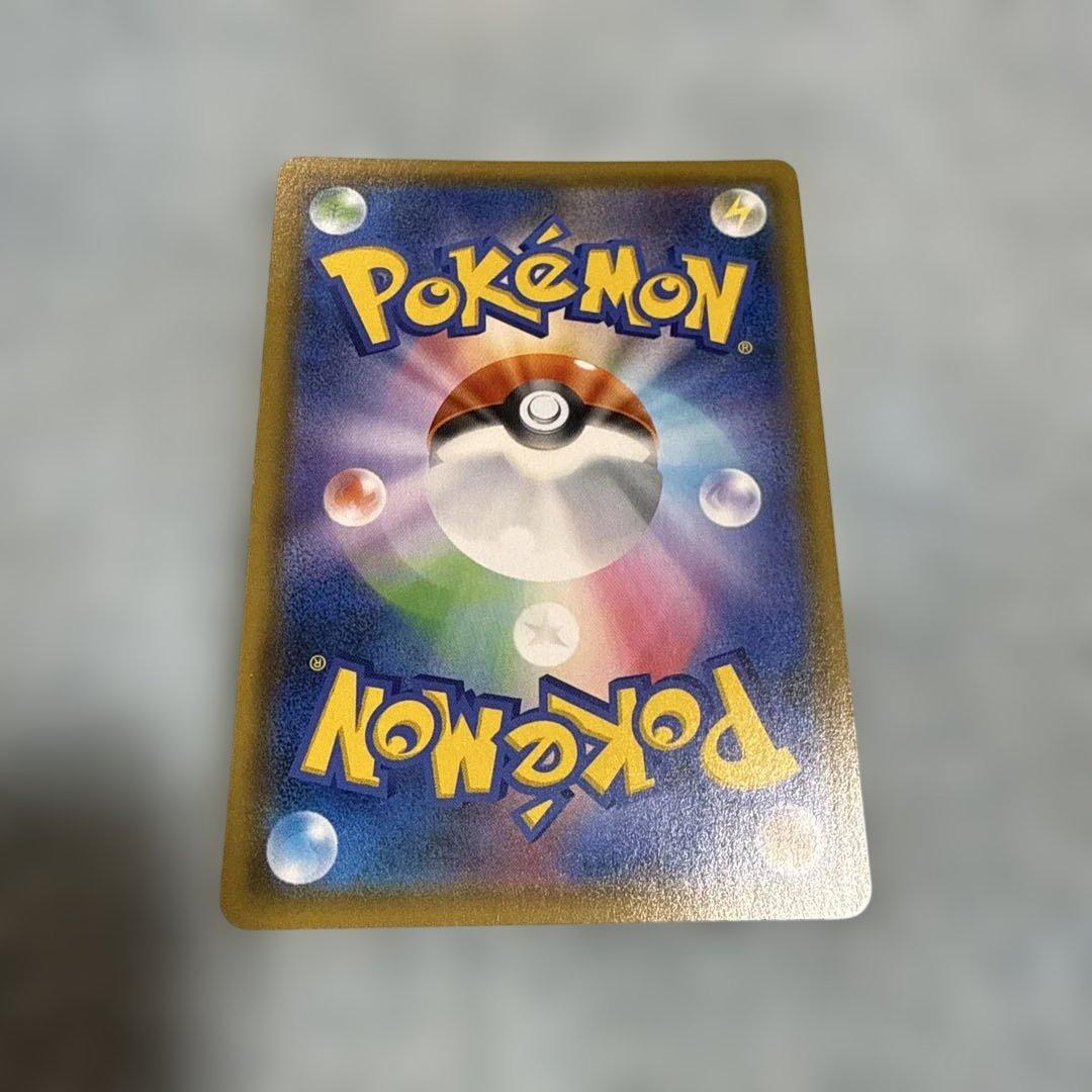 ガブリアス&ギラティナGX SA