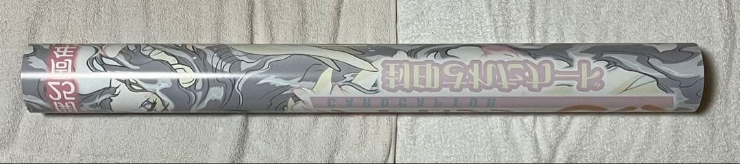 B1ポスター カードキャプターさくら 封印されたカード