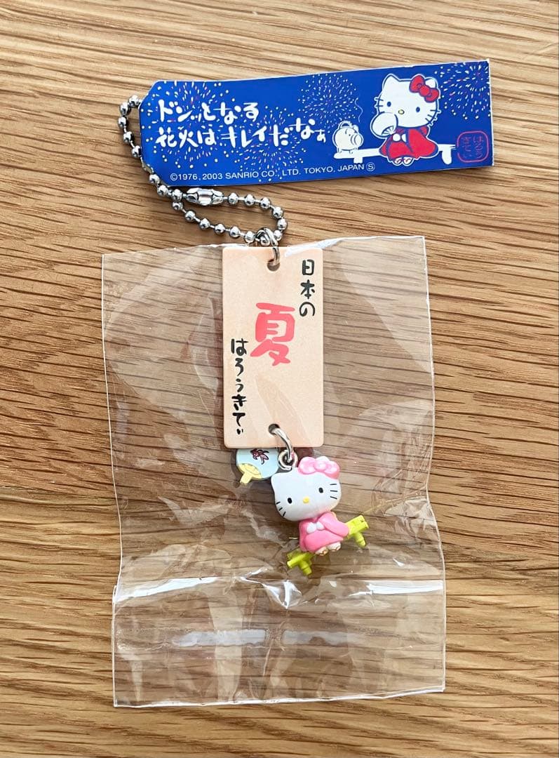 ハローキティ 根付け ストラップ 日本の夏 浴衣 相合傘 マスコット