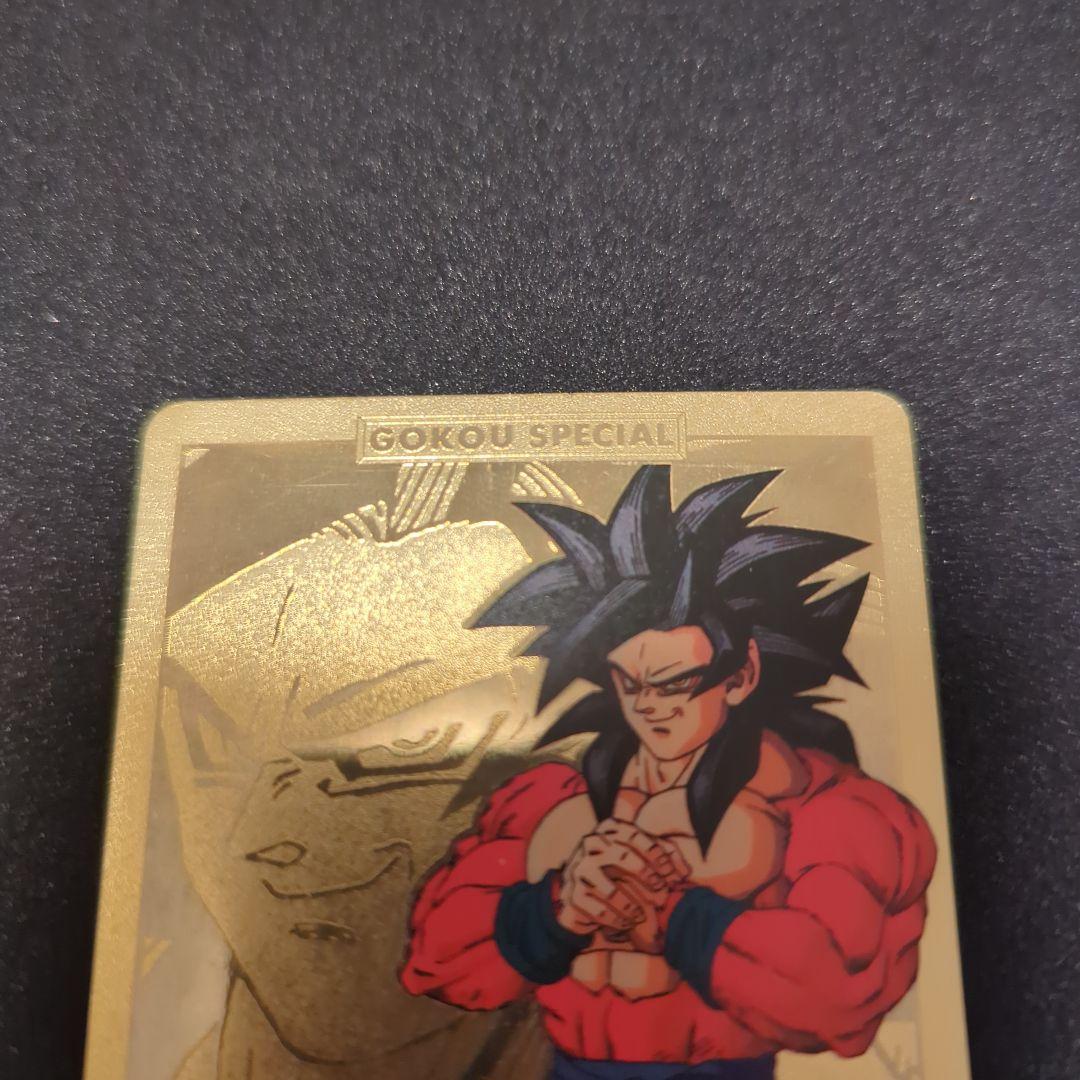 ドラゴンボールGT SON GOKOU 特別カード