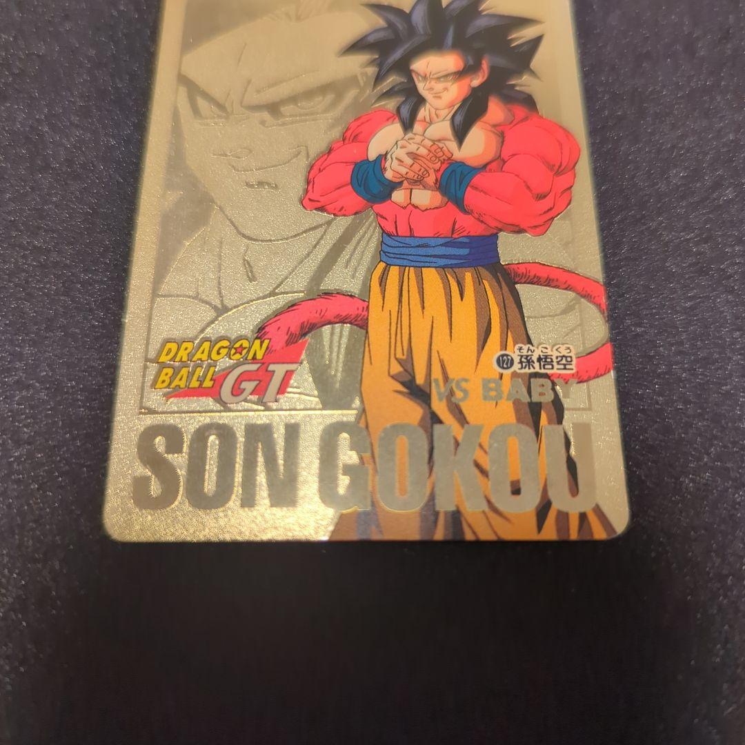 ドラゴンボールGT SON GOKOU 特別カード