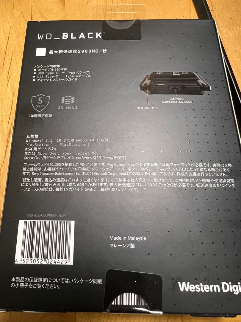 【新品未開封】WD_BLACK P50 4TB ポータブルSSD