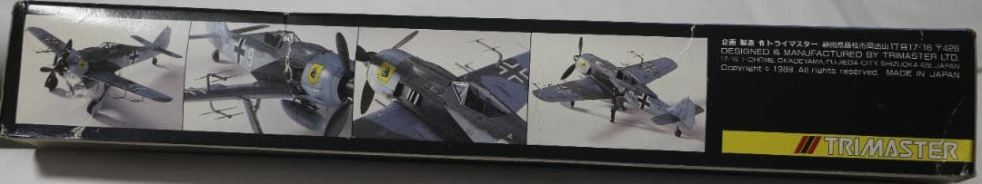 トライマスター製フォッケ・ウルフＦｗ１９０A－8／Ｒ１１　夜戦型 １／４８
