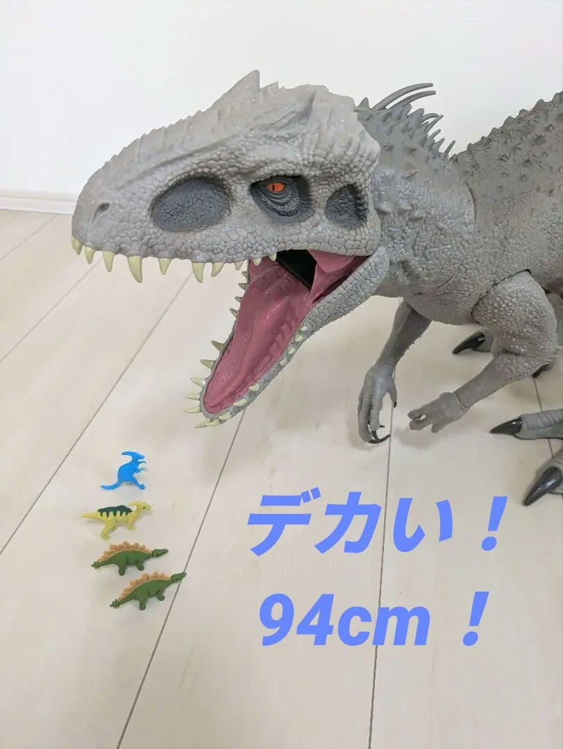 【全長:94㎝】スーパービッグ！インドミナス・レックス（恐竜フィギュア）