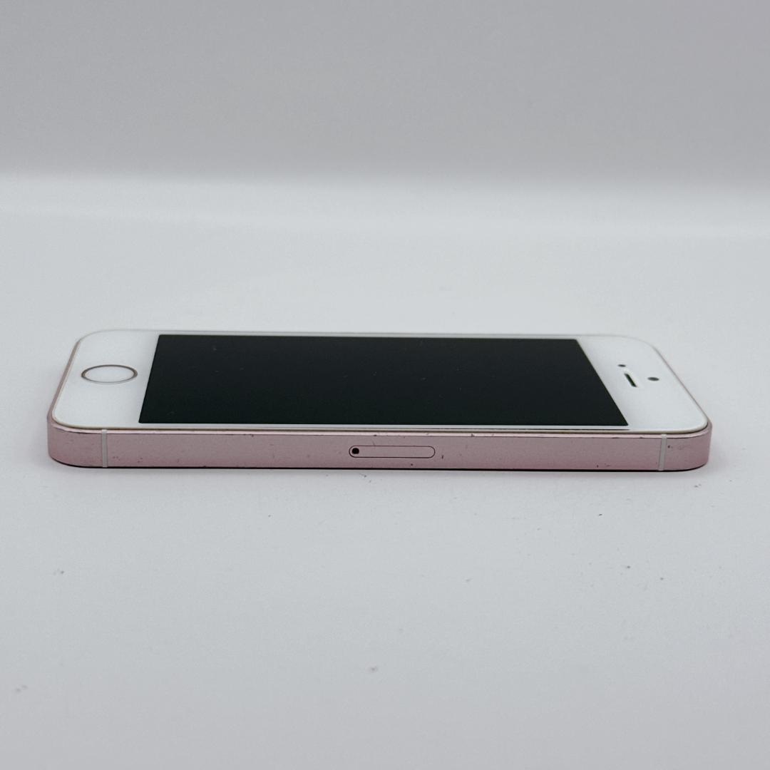 【美品】iPhone SE 32GB ローズゴールド MP852J/A