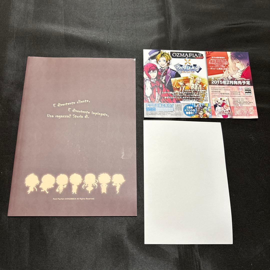 希少 OZMAFIA!! AGF ストーリーブック ポストカード