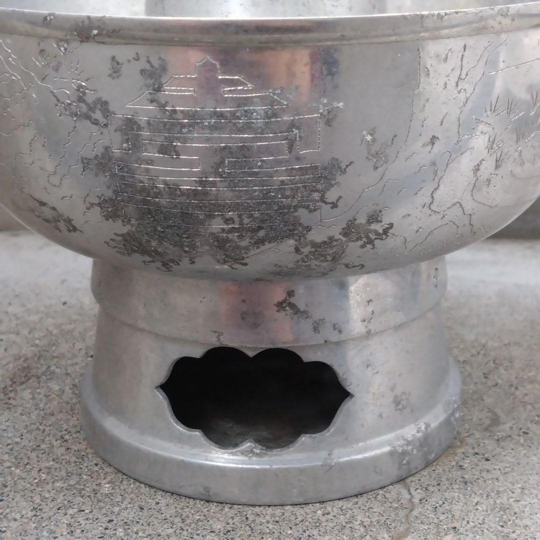 ヴィンテージ品　中国　火鍋