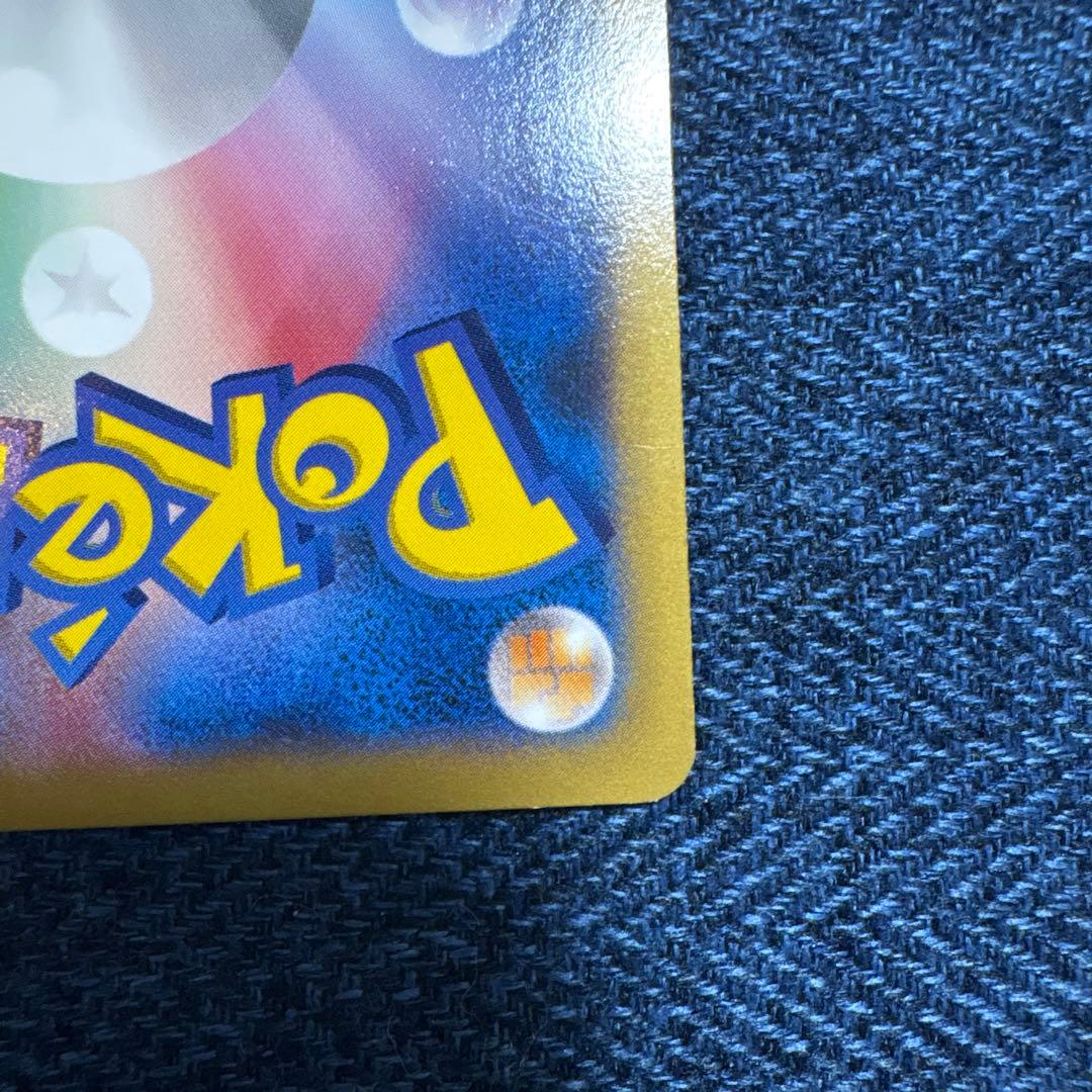 ピカチュウ_ポケモンカードゲーム教室 PROMO XYシリーズプロモーションカ…