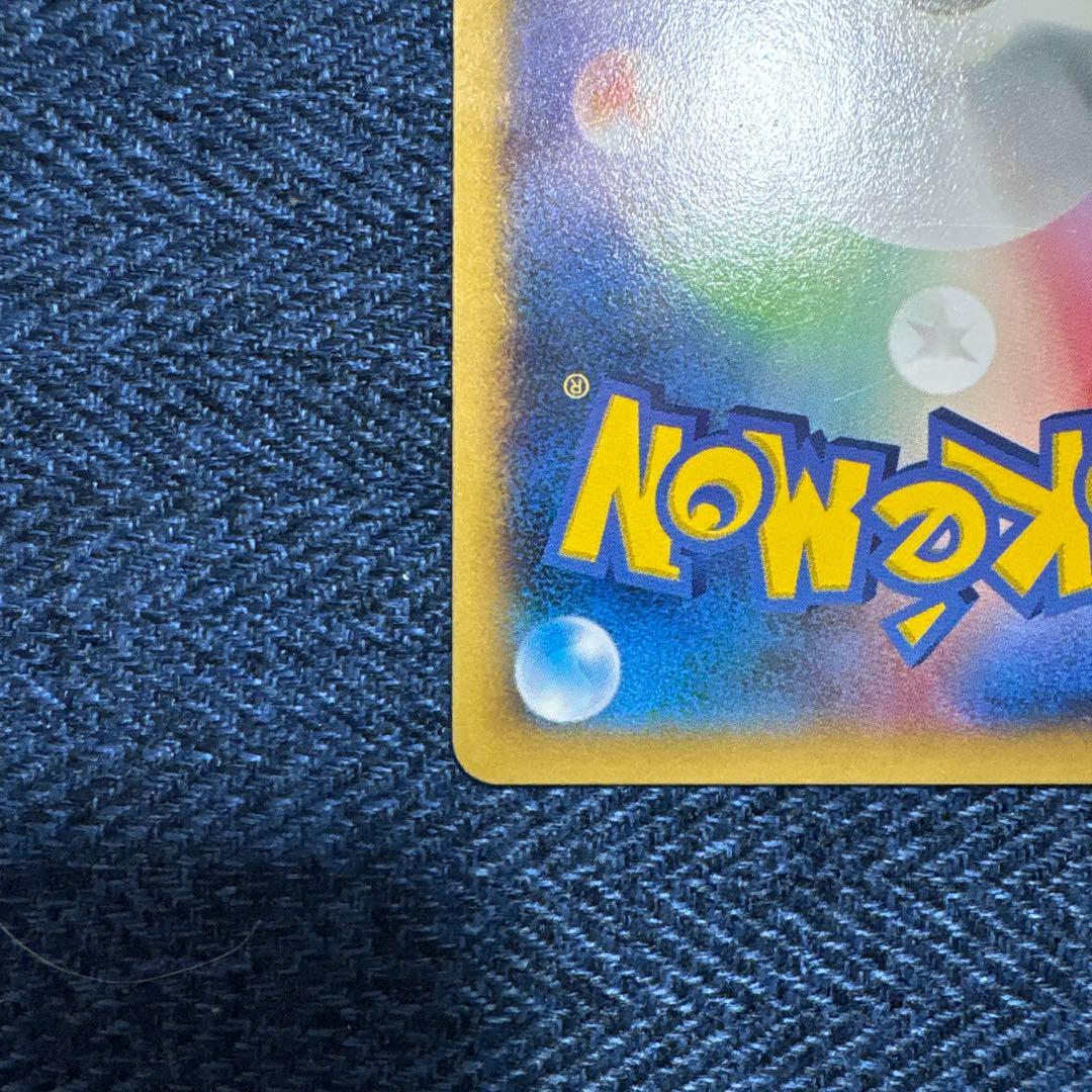ピカチュウ_ポケモンカードゲーム教室 PROMO XYシリーズプロモーションカ…