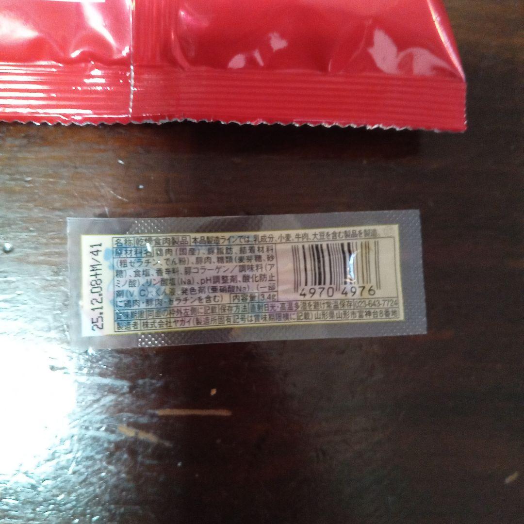 コスメブーケ　２点セット　結婚式　新郎新婦ブーケ　ジョー・マローン