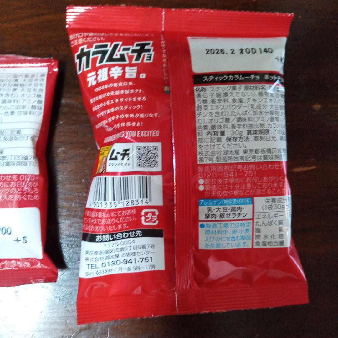 コスメブーケ　２点セット　結婚式　新郎新婦ブーケ　ジョー・マローン