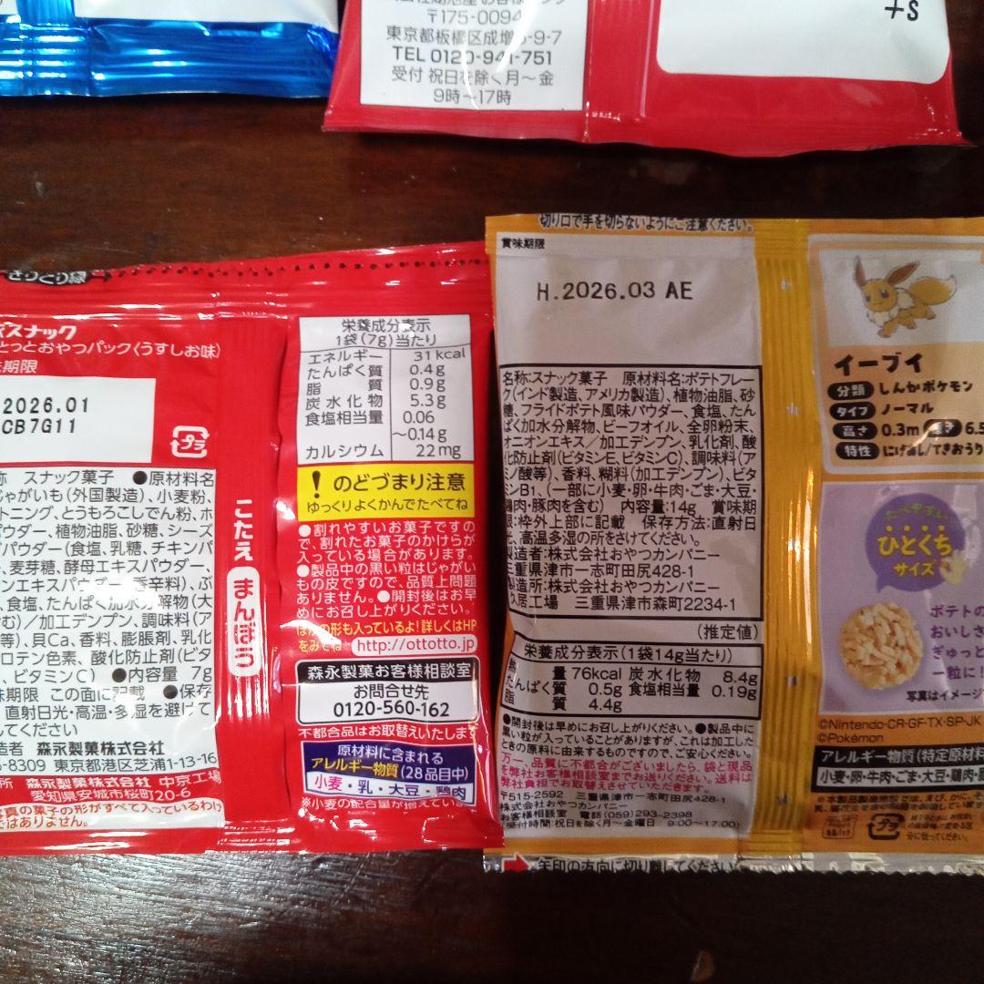 コスメブーケ　２点セット　結婚式　新郎新婦ブーケ　ジョー・マローン