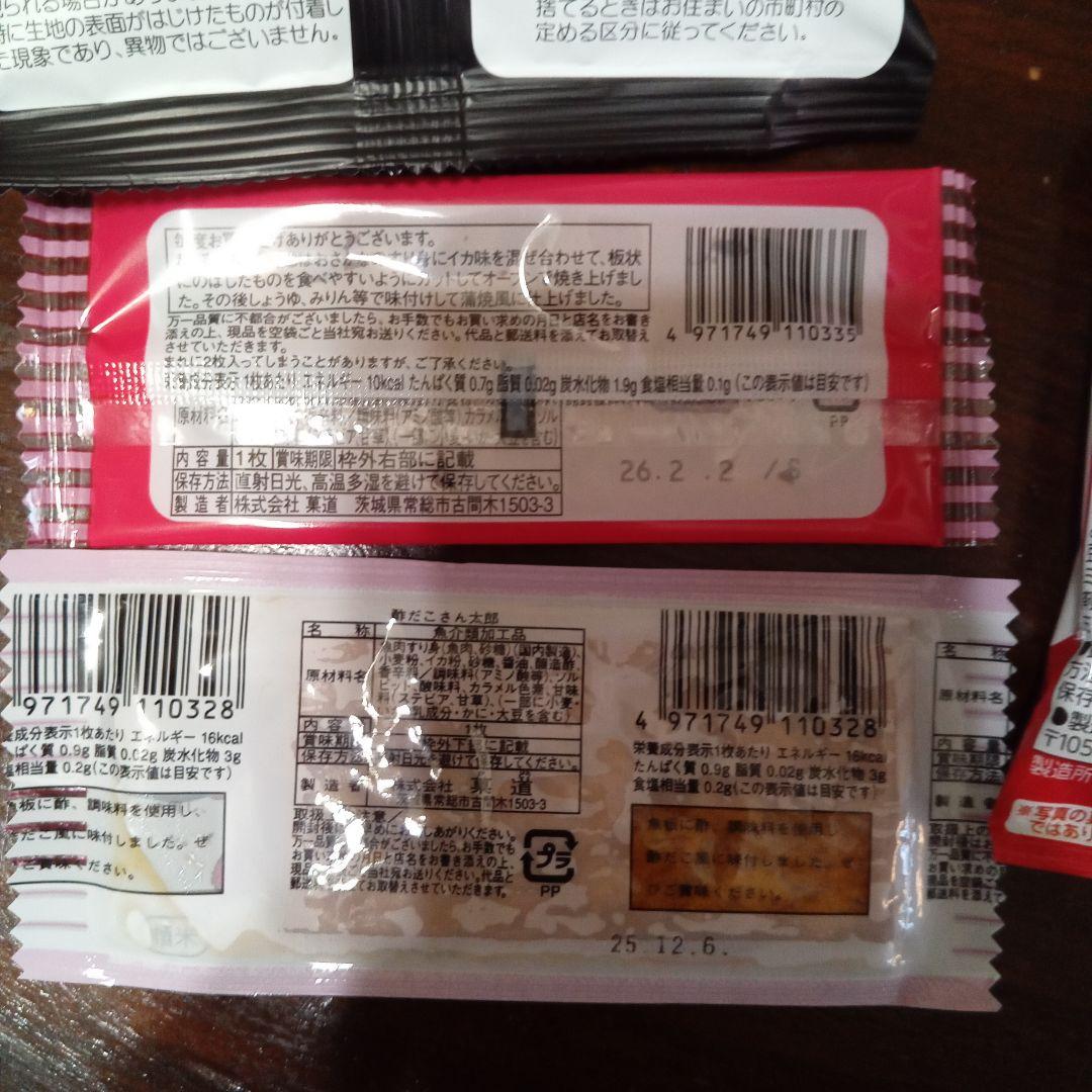 コスメブーケ　２点セット　結婚式　新郎新婦ブーケ　ジョー・マローン