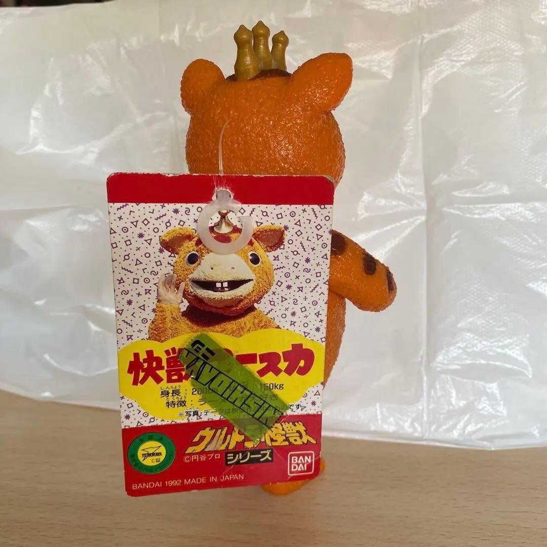 快獣ブースカフィギュア