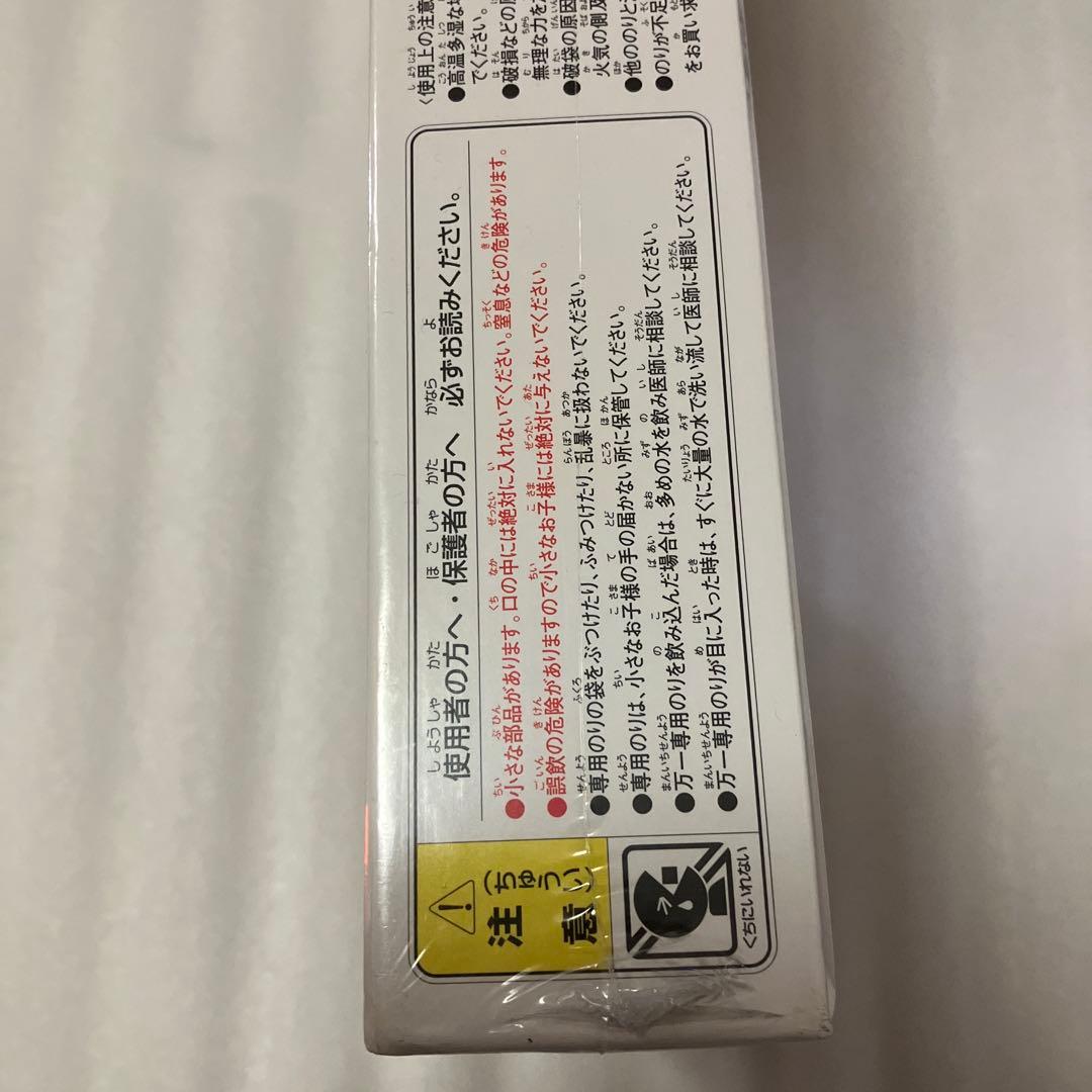 ルパン三世　パズル