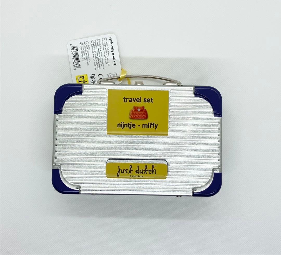 ジャストダッチ JUST DUTCH トラベルセット ミッフィー 70周年記念