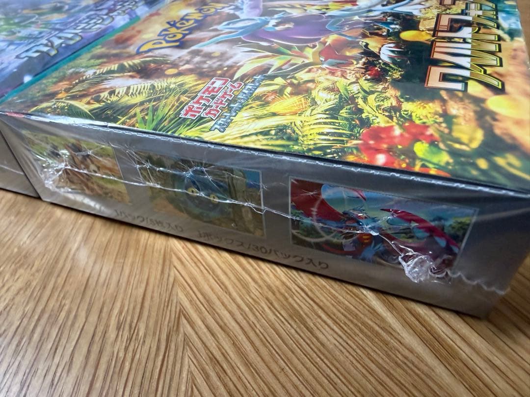 ポケモンカードボックス2種セット　シュリンク付き未開封