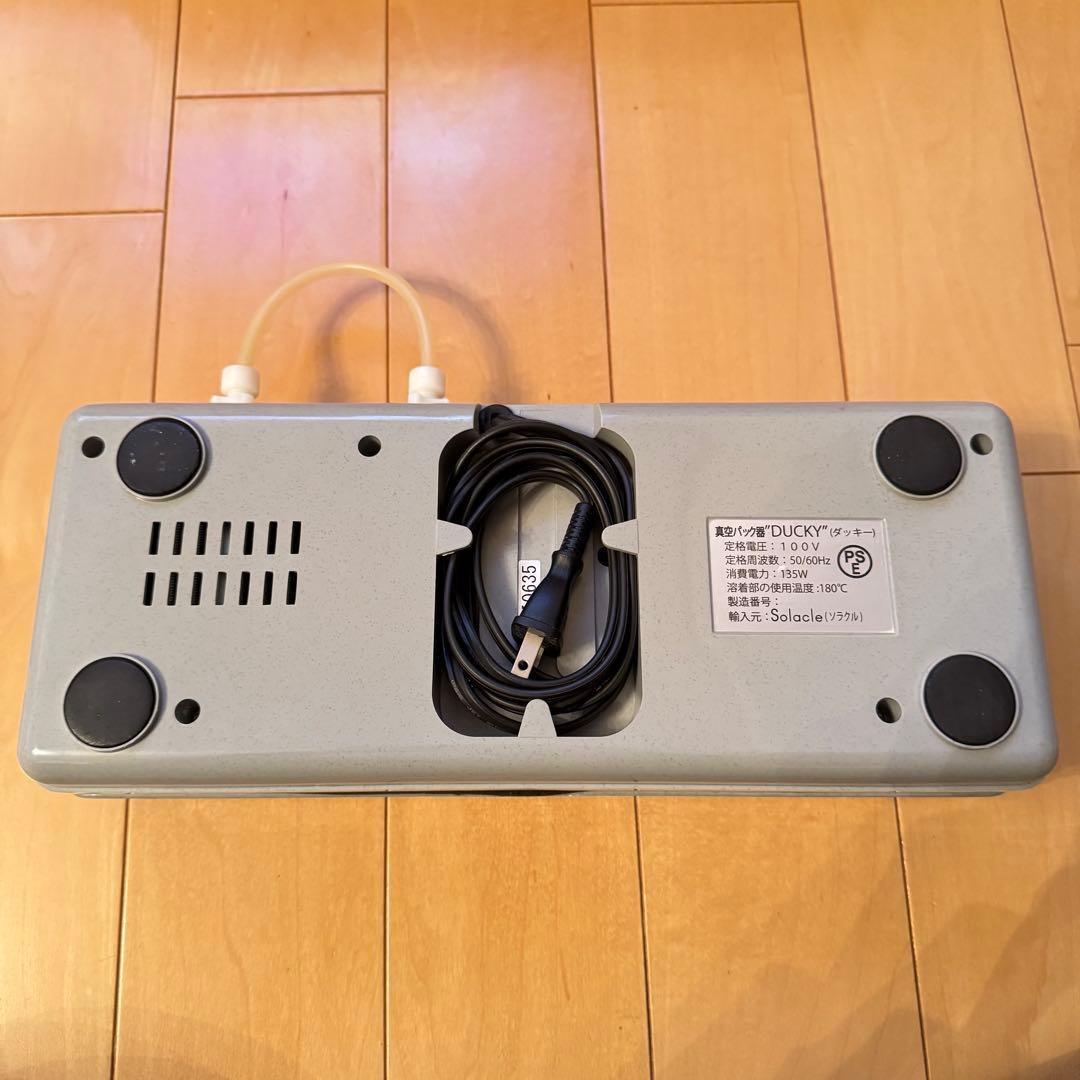 家庭用真空パック器 卓上脱気シーラー DUCKY