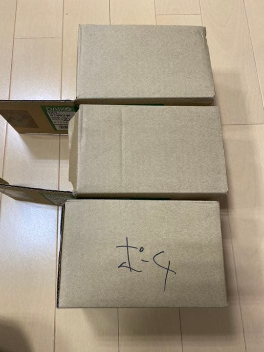 大光照明　ダウンライト75φ 3台