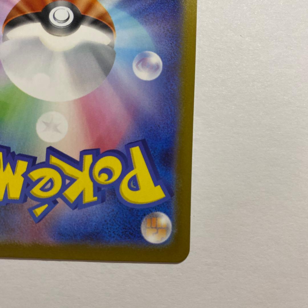 メガサーナイトex 092/063 MUR ポケモンカード　メガシンフォニア