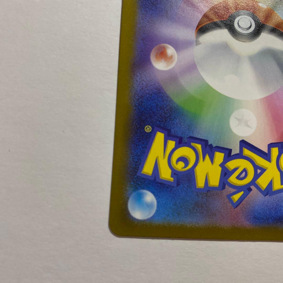 メガサーナイトex 092/063 MUR ポケモンカード　メガシンフォニア