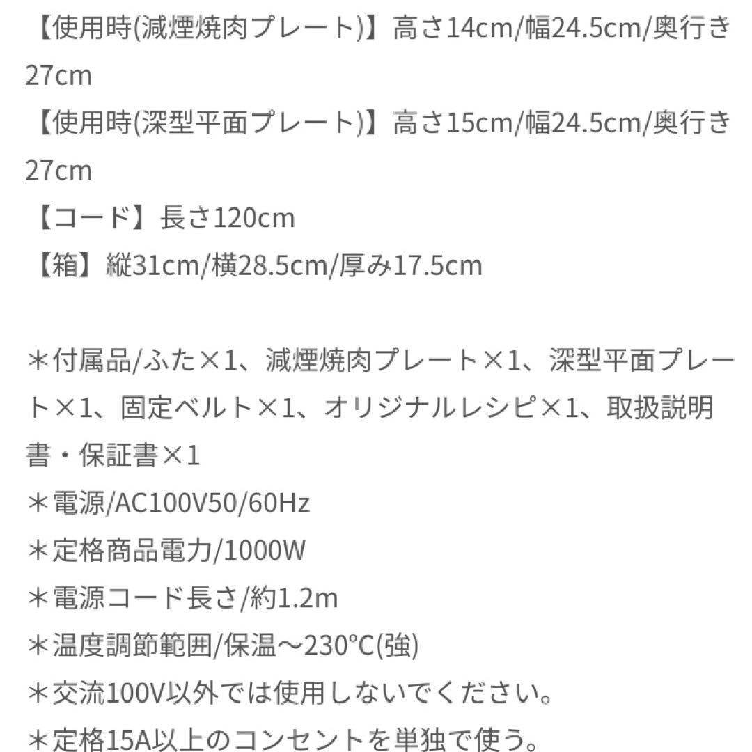 楽天限定版　リビングセット