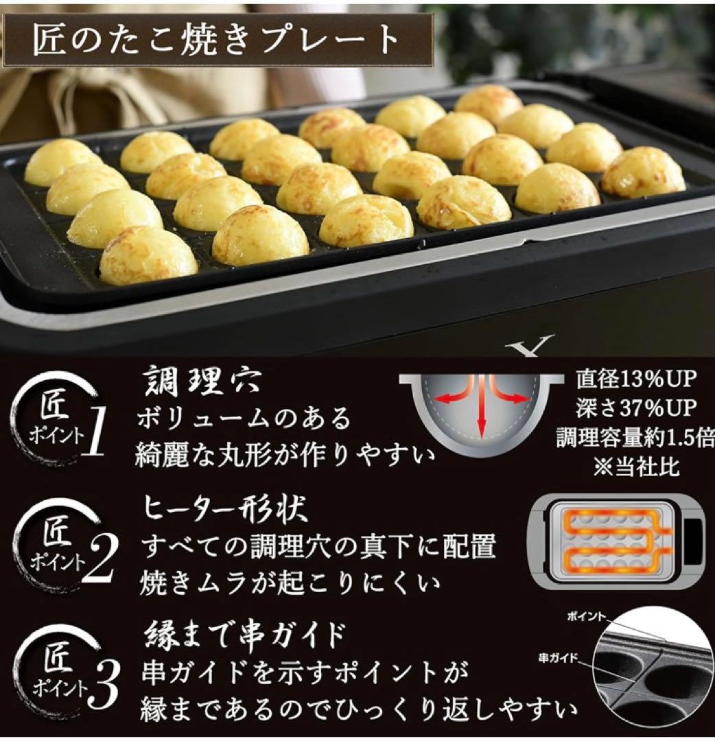 [山善] 煙の少ない 焼肉プレート XGRILL PREMIUM ワイドサイズ