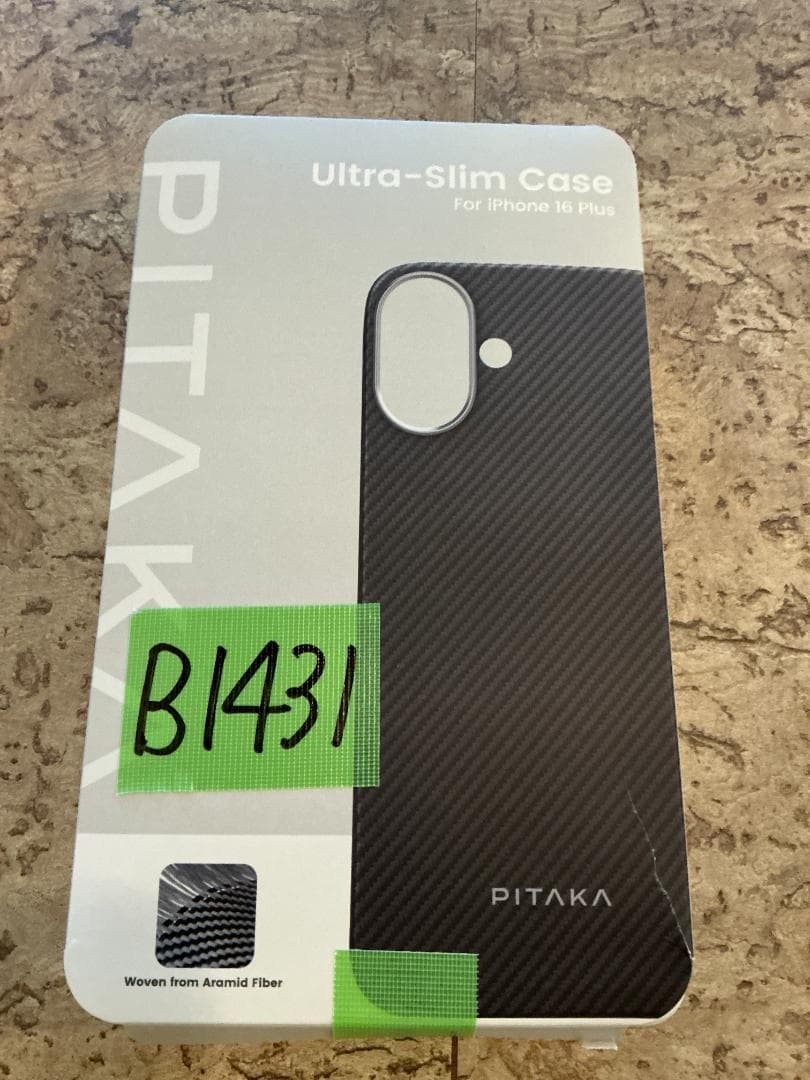 iPhone16 Plus用ケース 極薄 600D 黒/グレー 166B1431