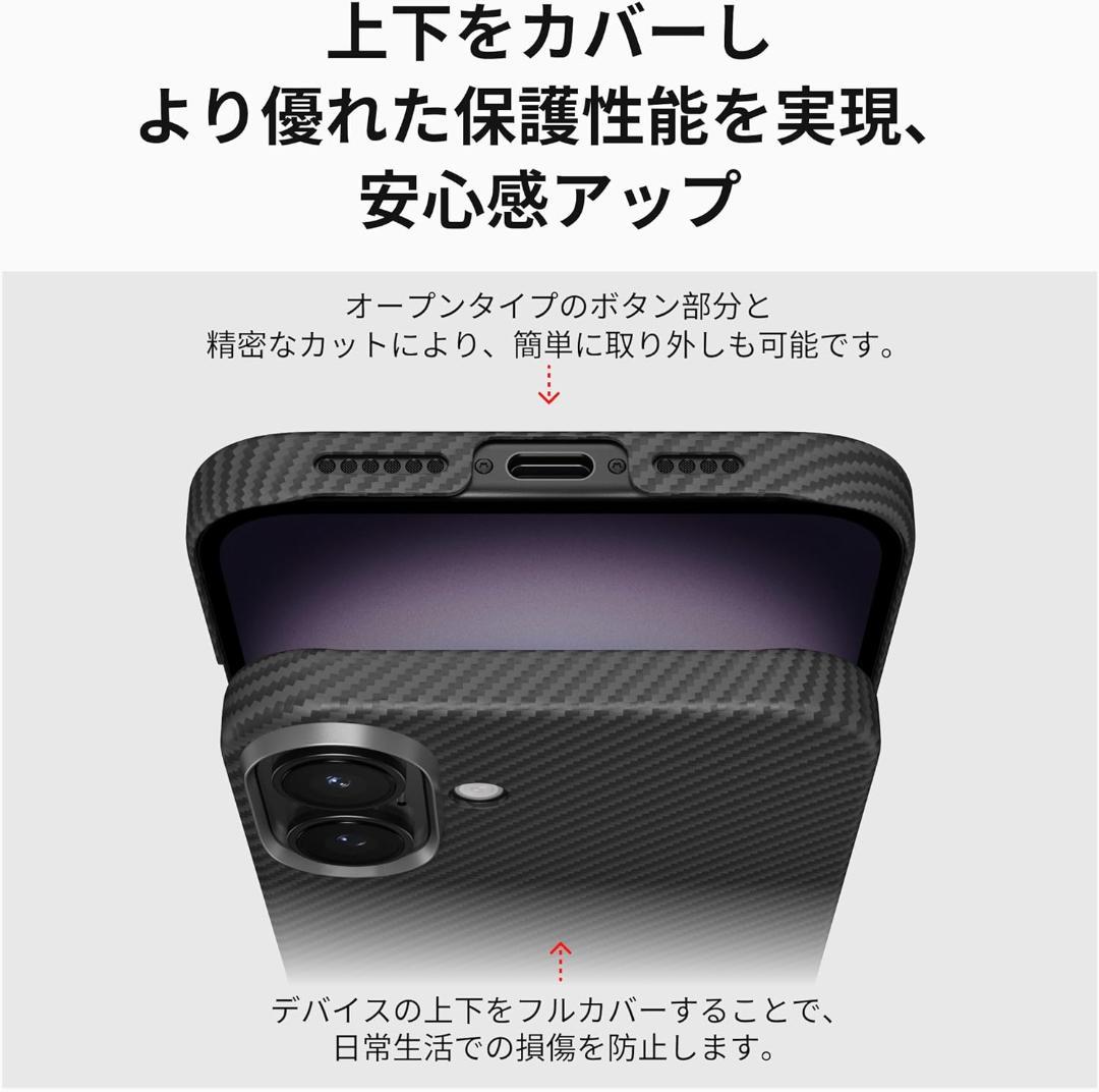 iPhone16 Plus用ケース 極薄 600D 黒/グレー 166B1431