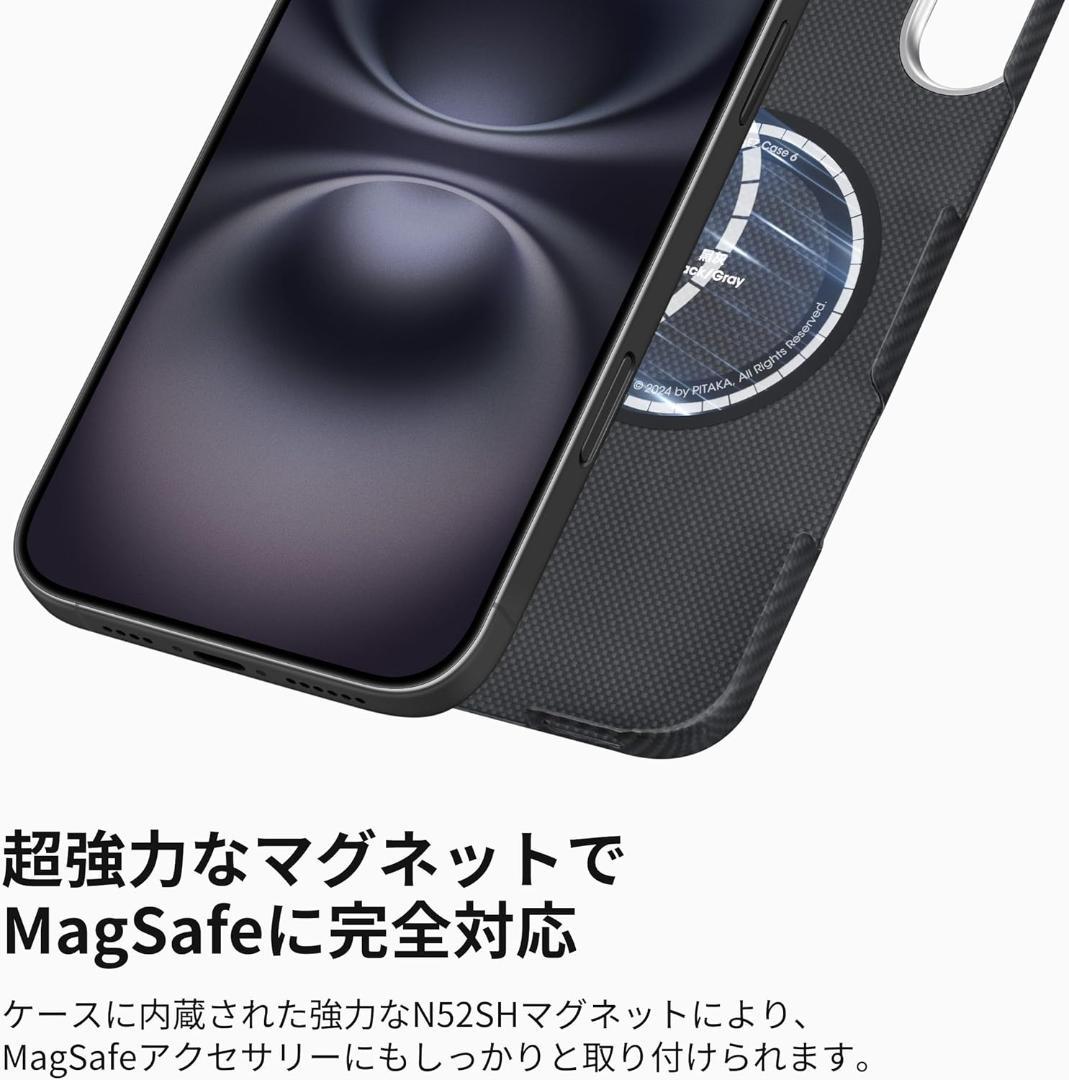 iPhone16 Plus用ケース 極薄 600D 黒/グレー 166B1431