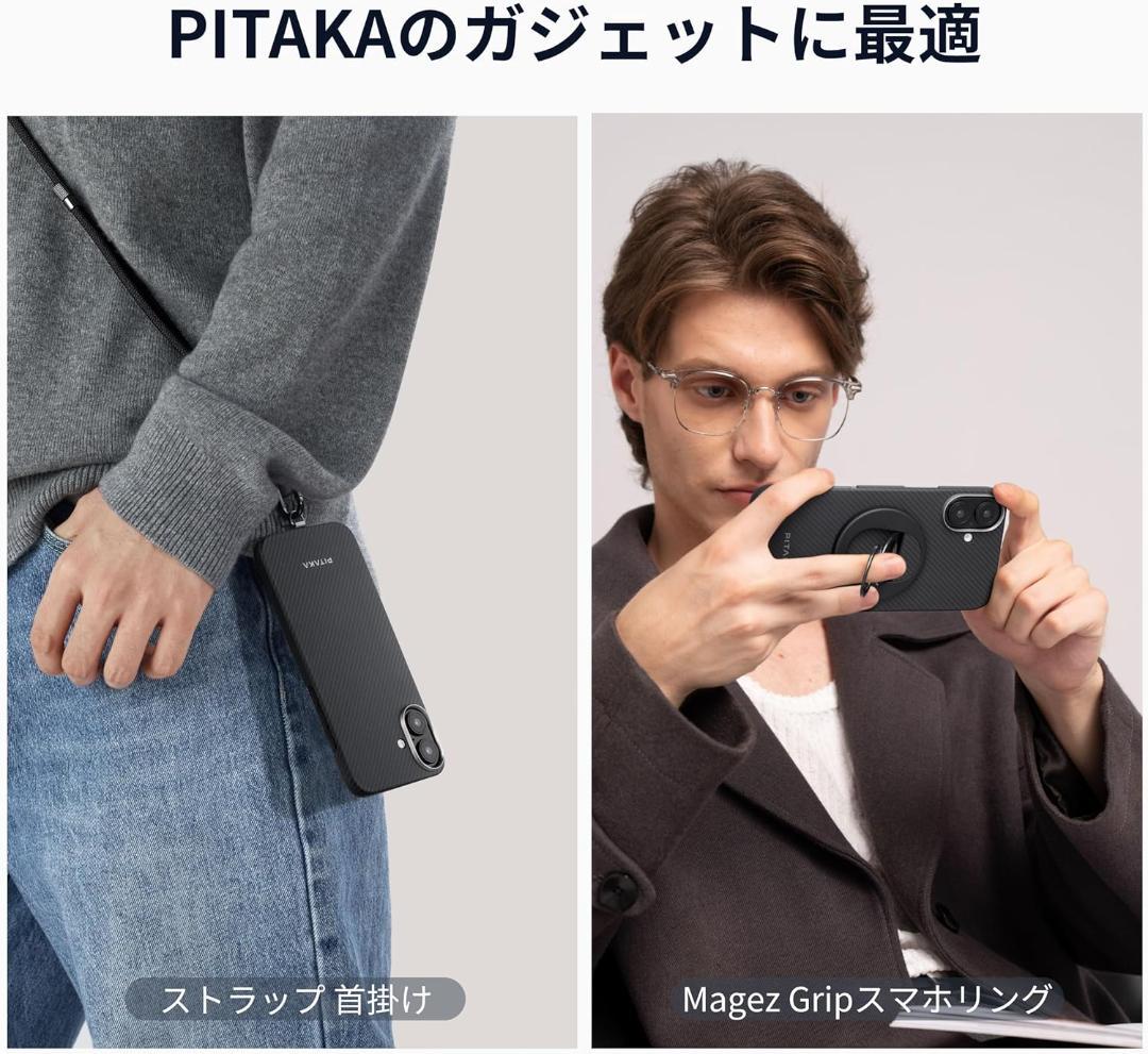 iPhone16 Plus用ケース 極薄 600D 黒/グレー 166B1431