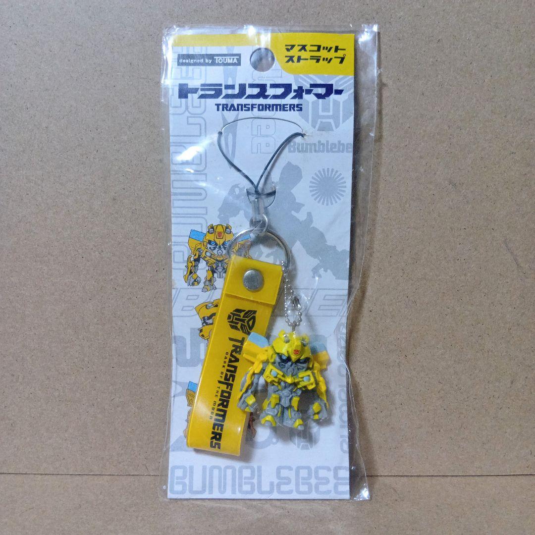 【激レア】トランスフォーマー [ バンブルビー ] マスコット ストラップ