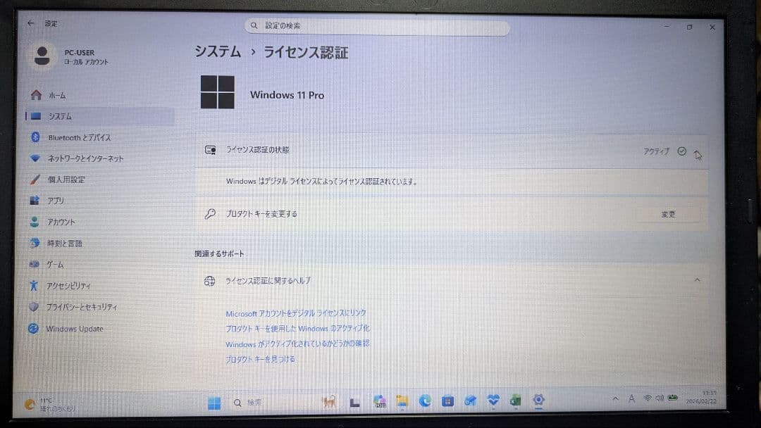 Win11★NEC VersaPro i5 8GB 256GB+α Office