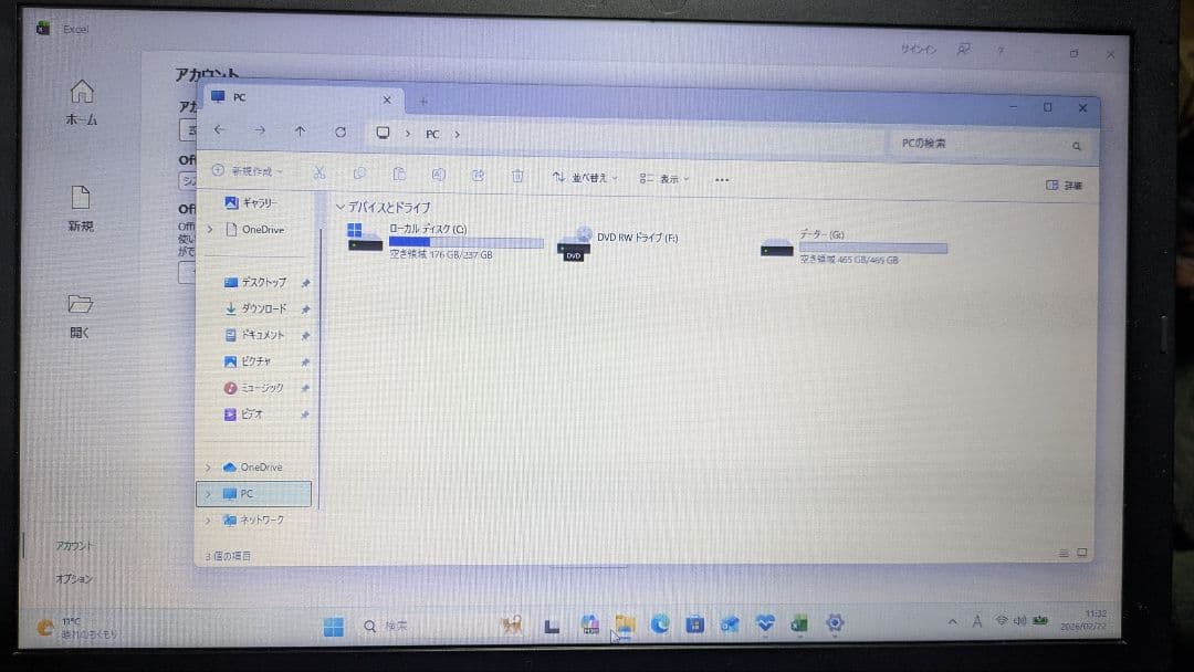 Win11★NEC VersaPro i5 8GB 256GB+α Office