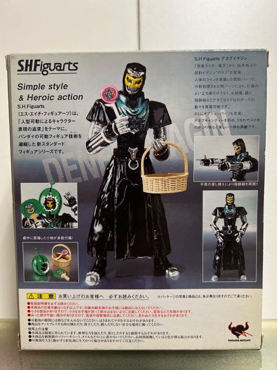 【新品・未開封】SHフィギュアーツ デネブイマジン