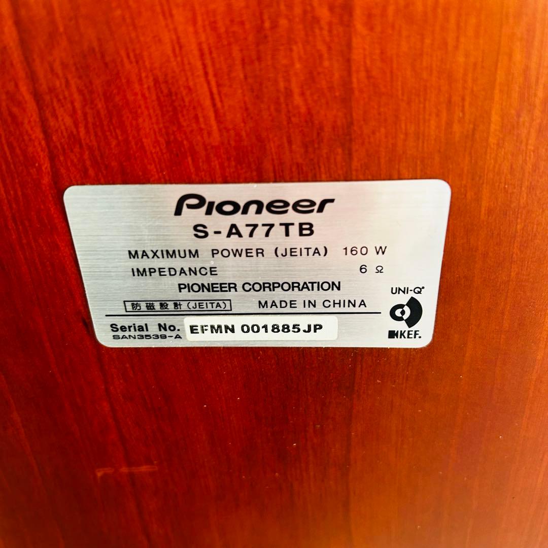 Pioneer S-A77TB トールボーイ ペア パイオニア 2004年