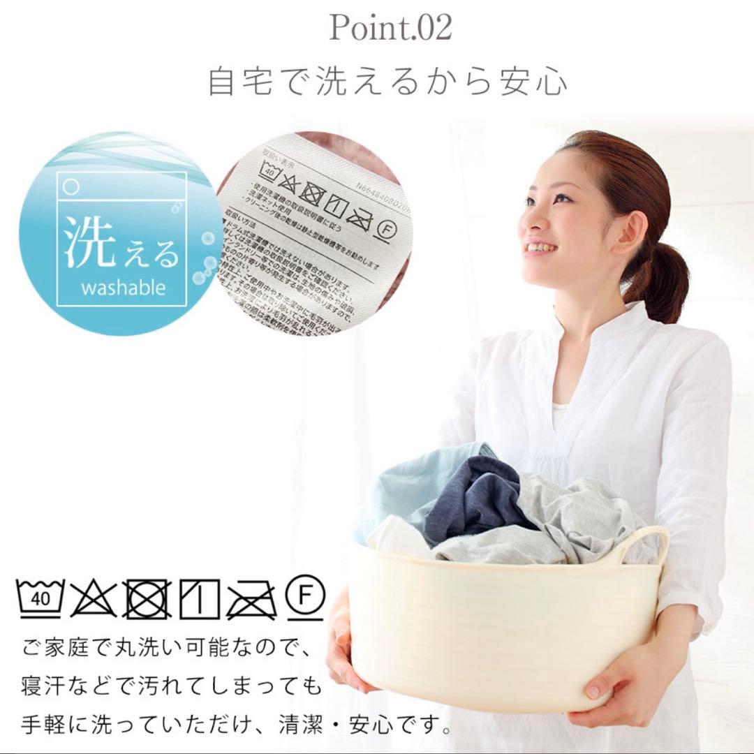 シングル　2枚合わせ毛布　3枚セット