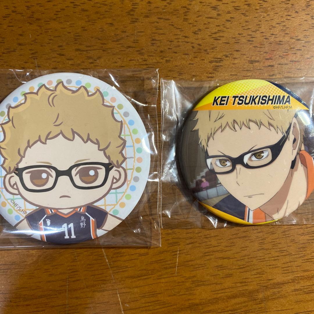 ハイキュー 缶バッジ 月島蛍 まとめ売り