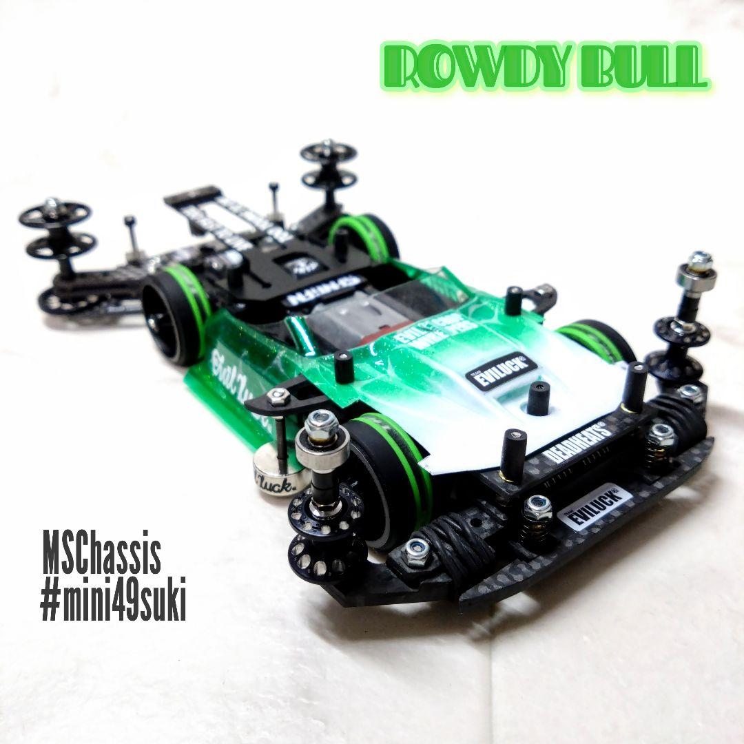 ミニ四駆　完成品　ラウディーブル　ROWDY BULL MSシャーシ