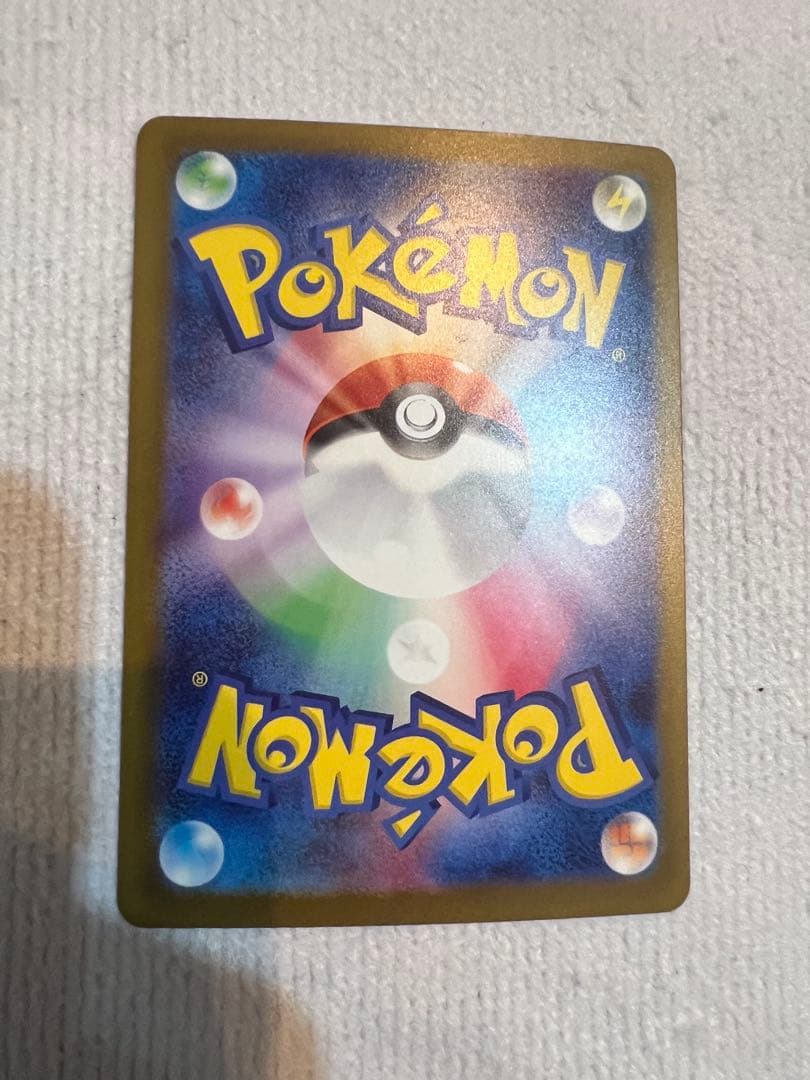 ポケカ メガゲンガーex SAR