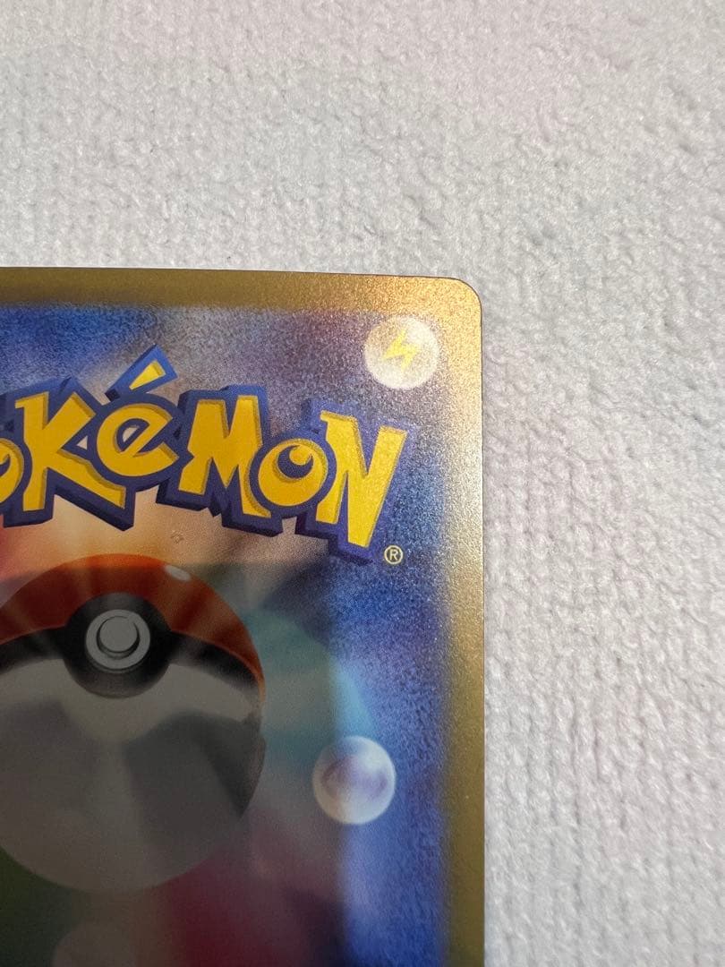 ポケカ メガゲンガーex SAR