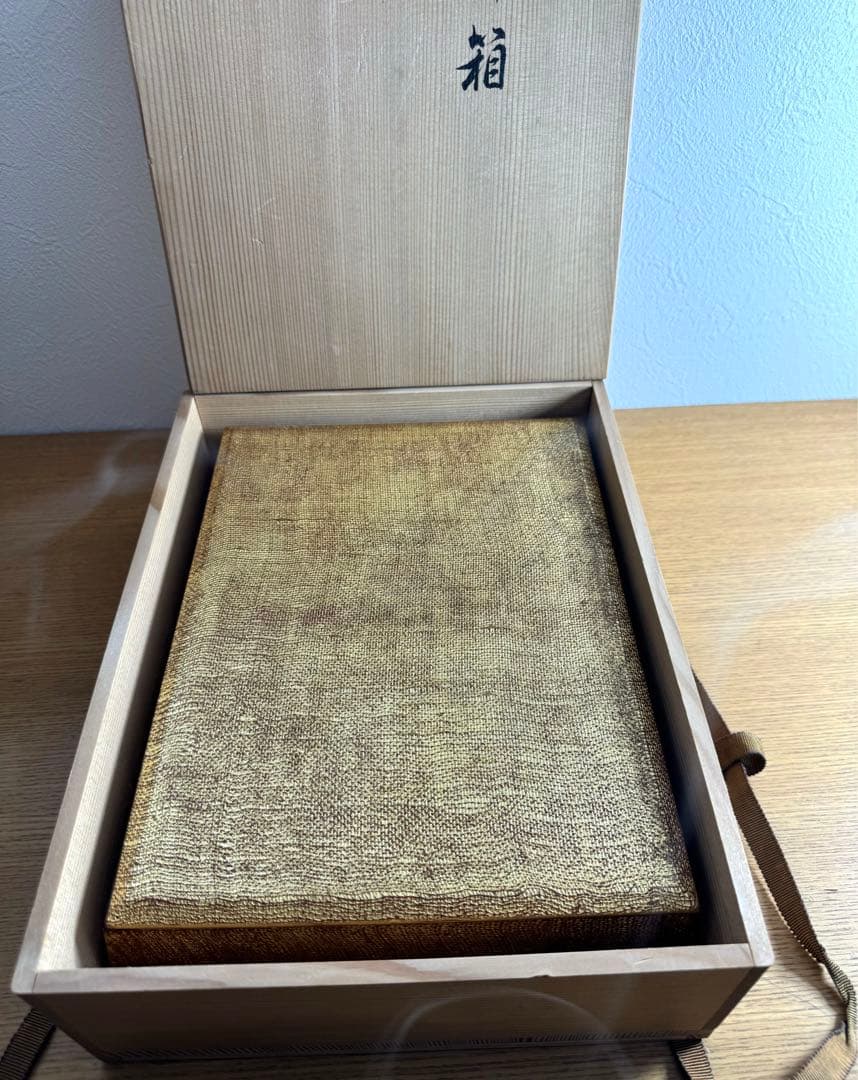 448平安象彦　金箔地　手許箱　未使用品　共箱　長期保管品